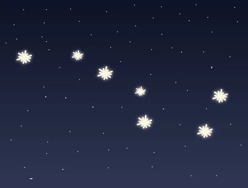 七星